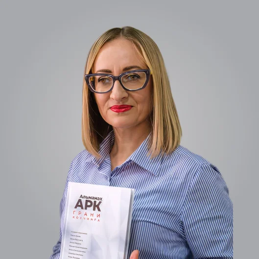 Камышникова Анна Валерьевна